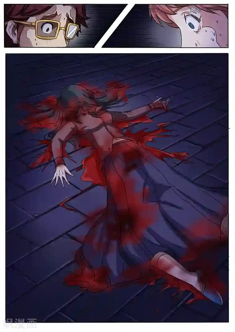 女生寝室第114话