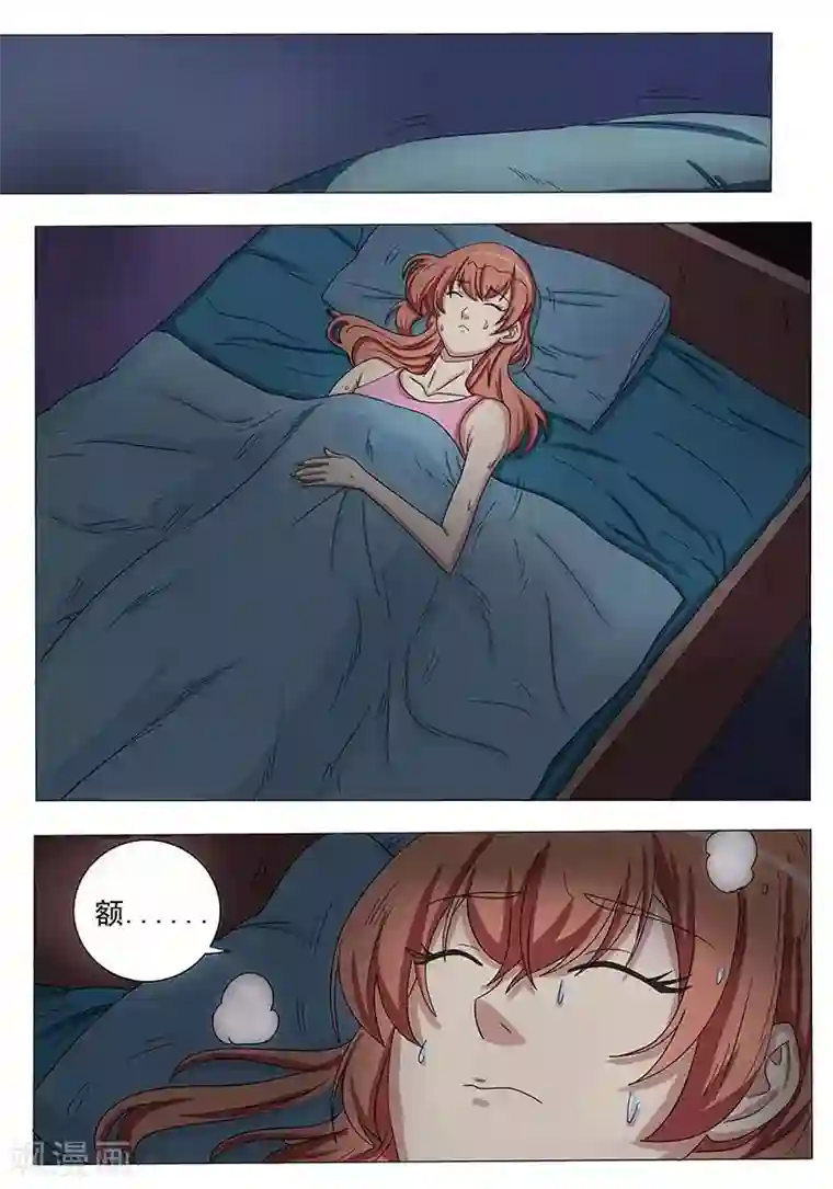 女生寝室第118话