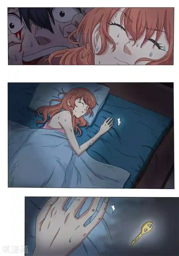 女生寝室第118话