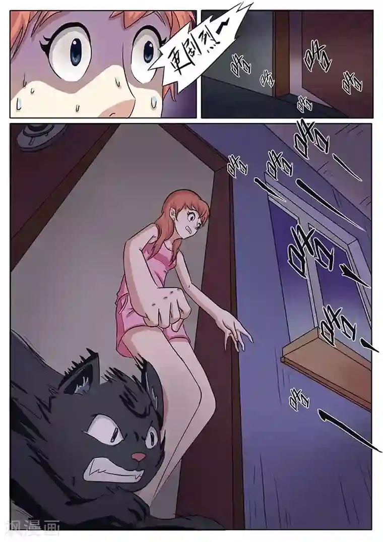 女生寝室第120话