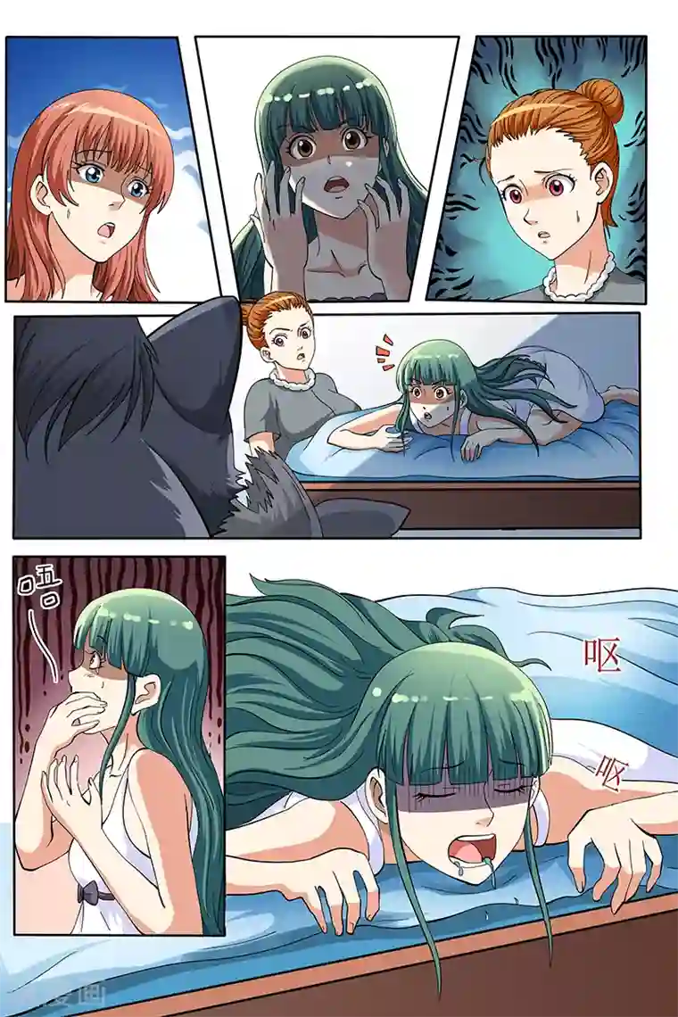 女生寝室第124话