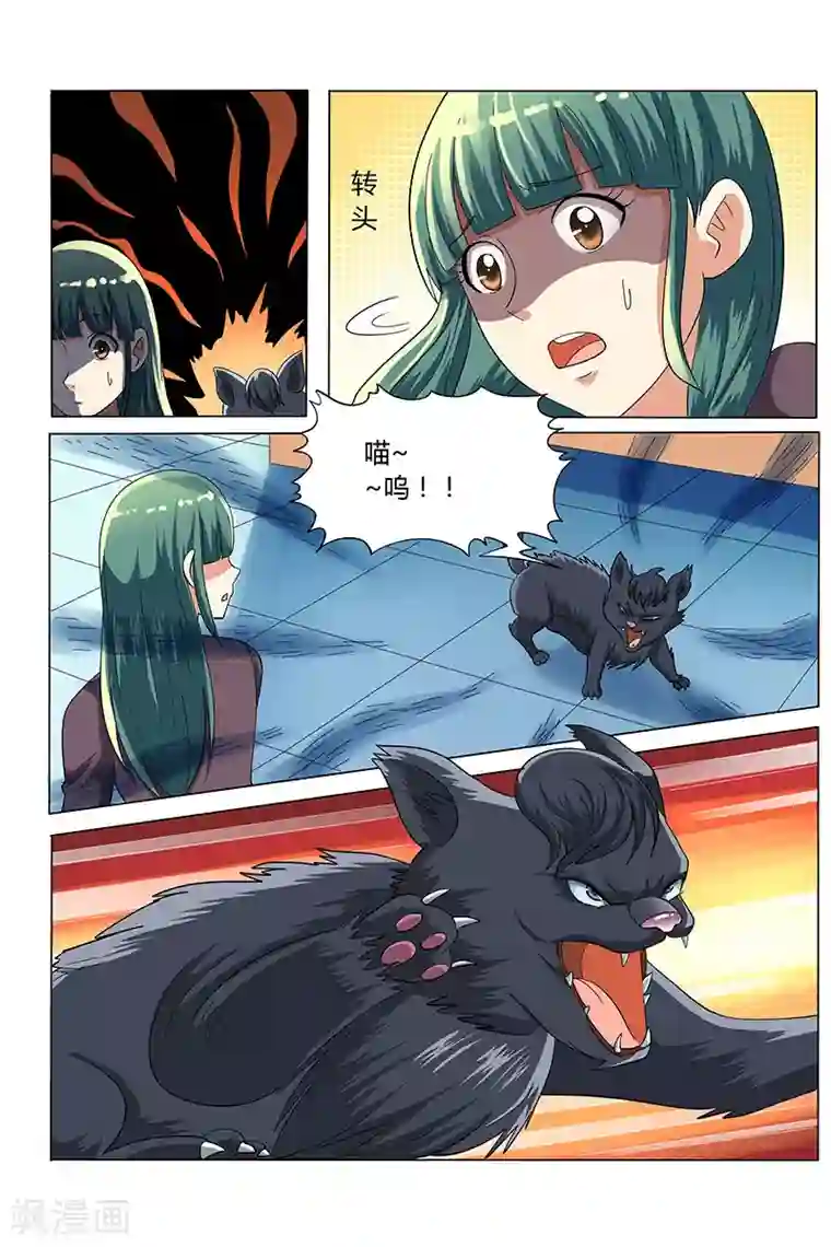 女生寝室第125话