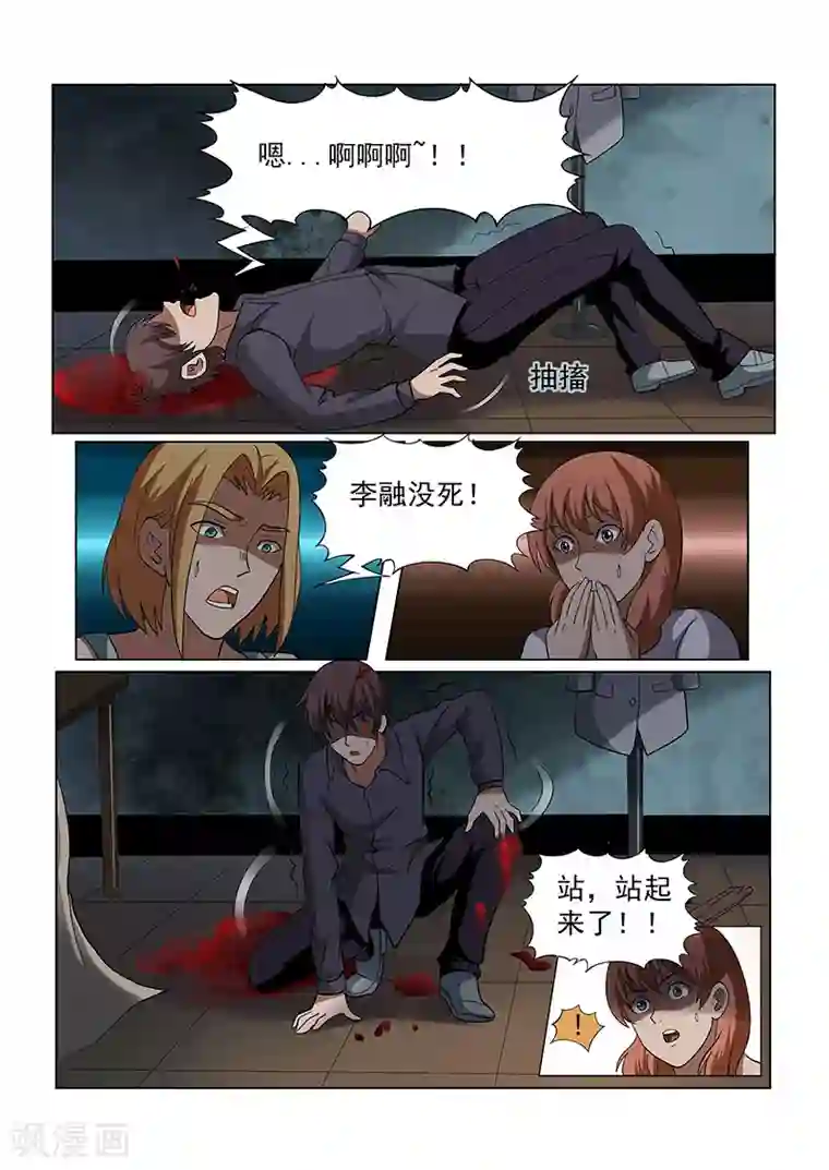 女生寝室第134话