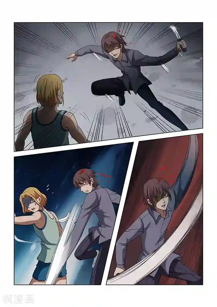 女生寝室第134话