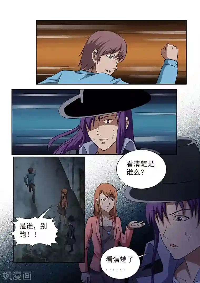 女生寝室第137话