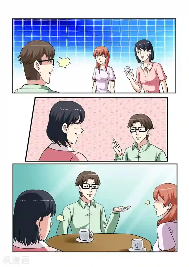 女生寝室第155话