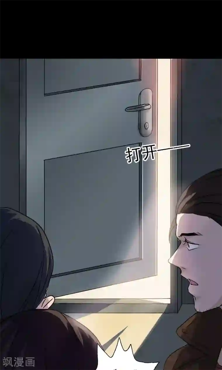 凶棺第35话