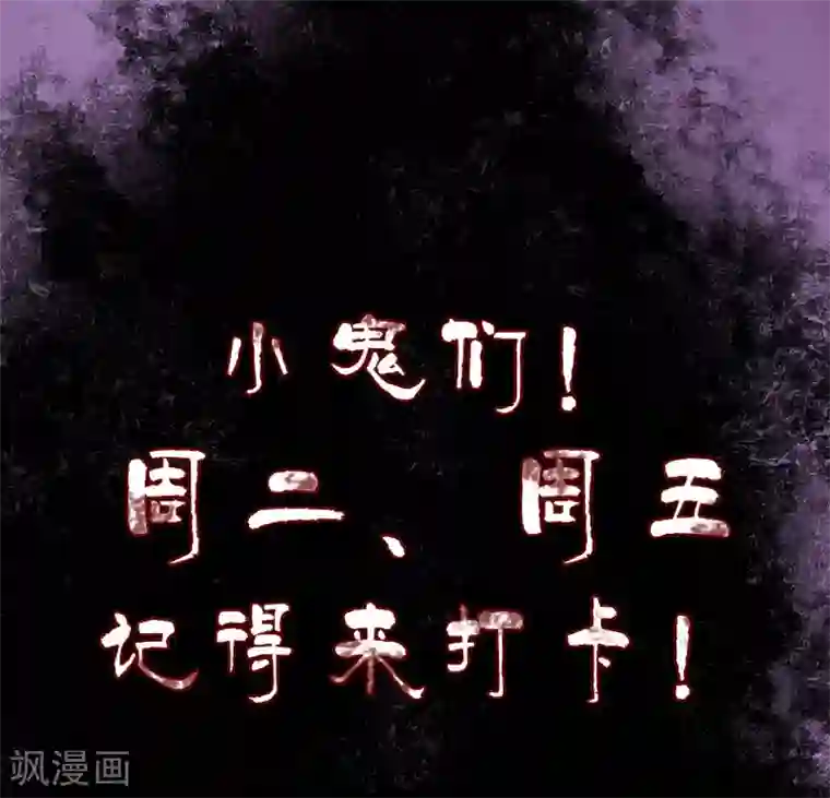 凶棺第35话