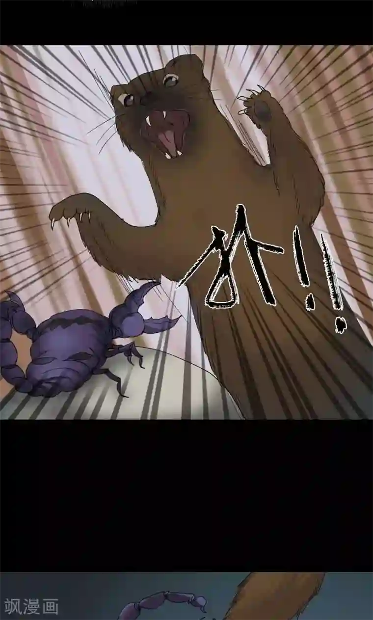凶棺第47话