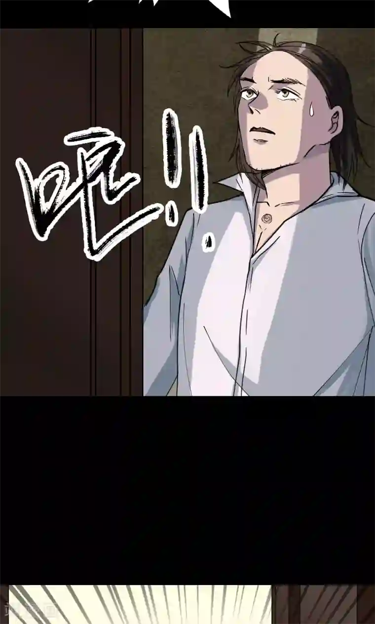 凶棺第58话