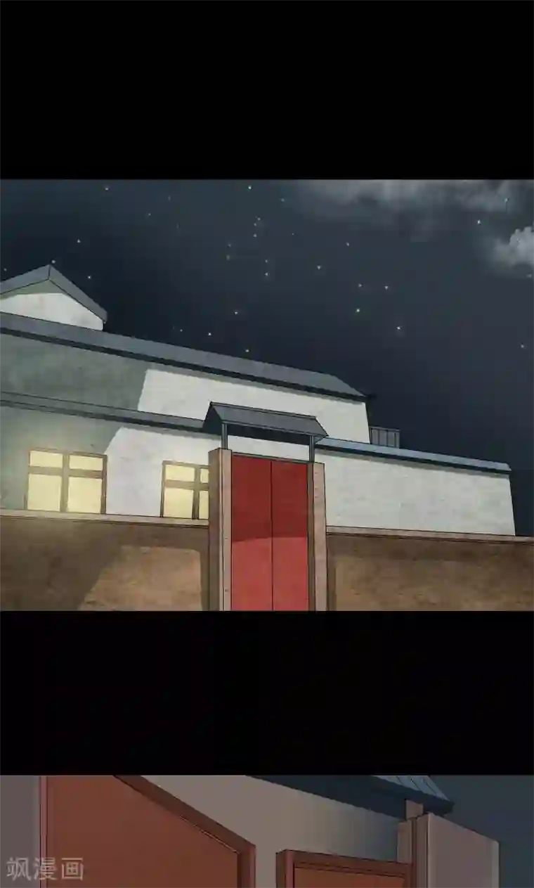 凶棺第68话