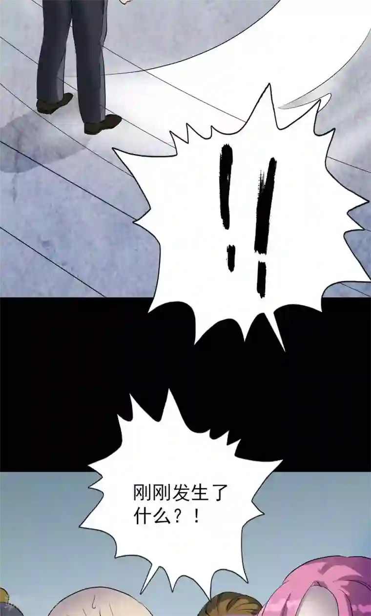 凶棺第75话