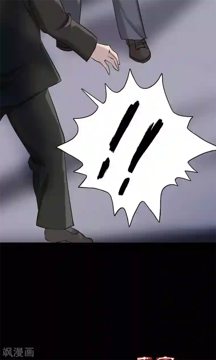 凶棺第75话