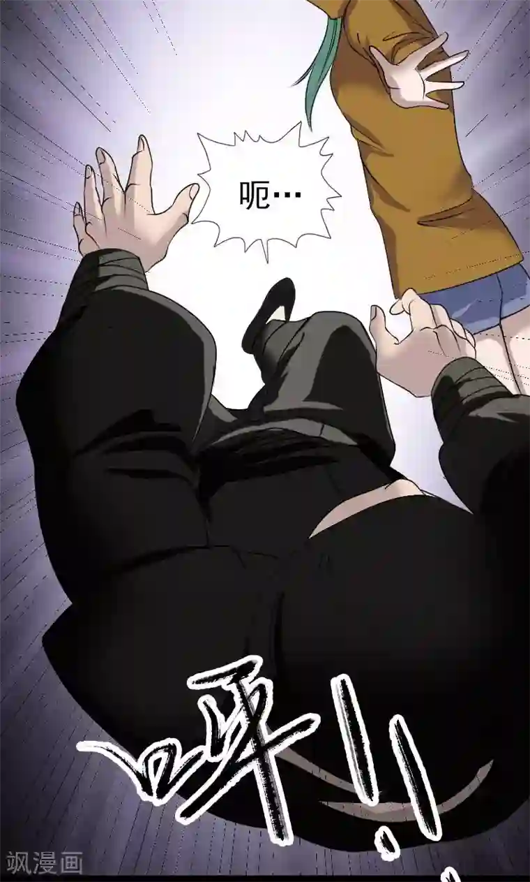 凶棺第78话