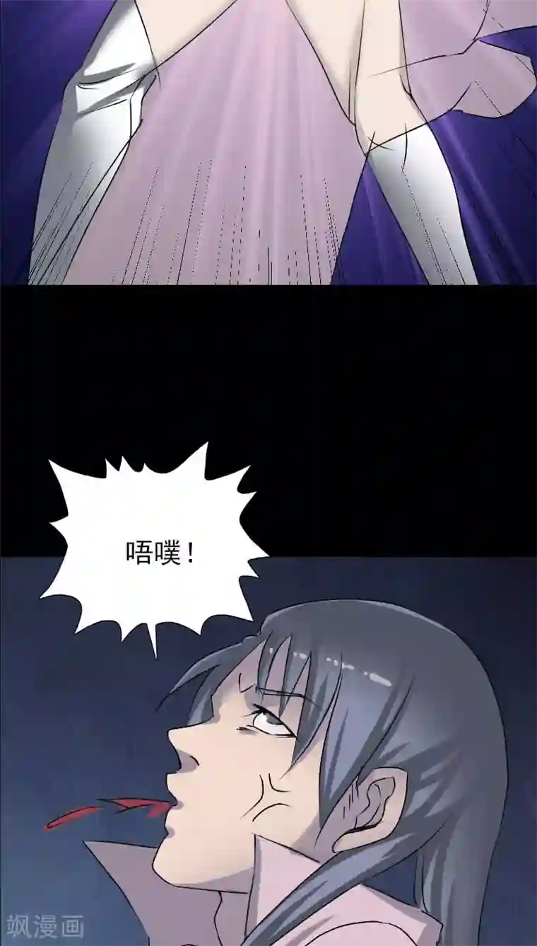 凶棺第93话