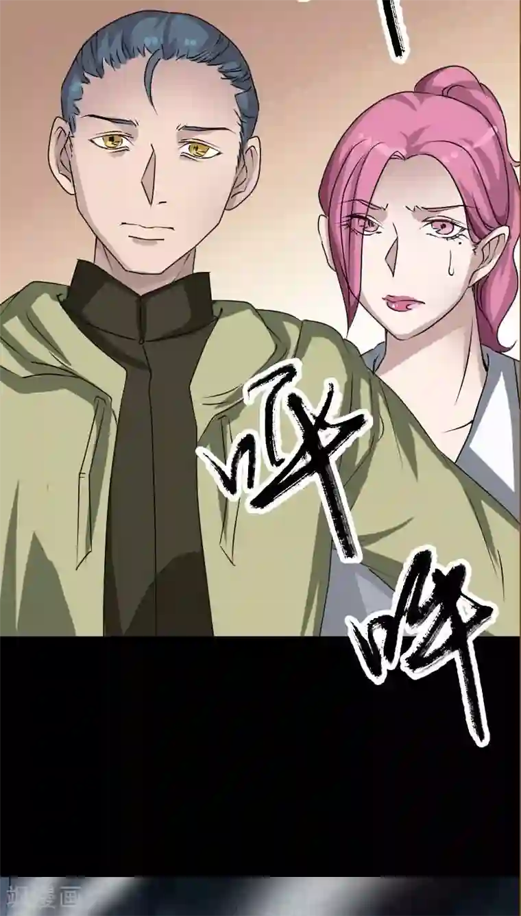 凶棺第98话