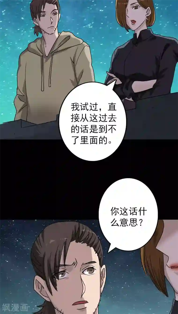 阿宾真人版91在线第105话