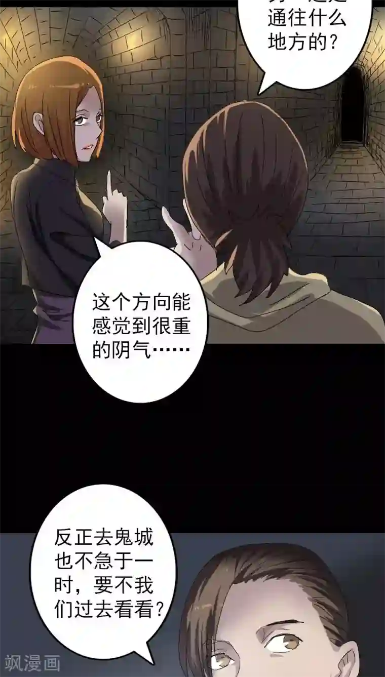 阿宾真人版91在线第105话