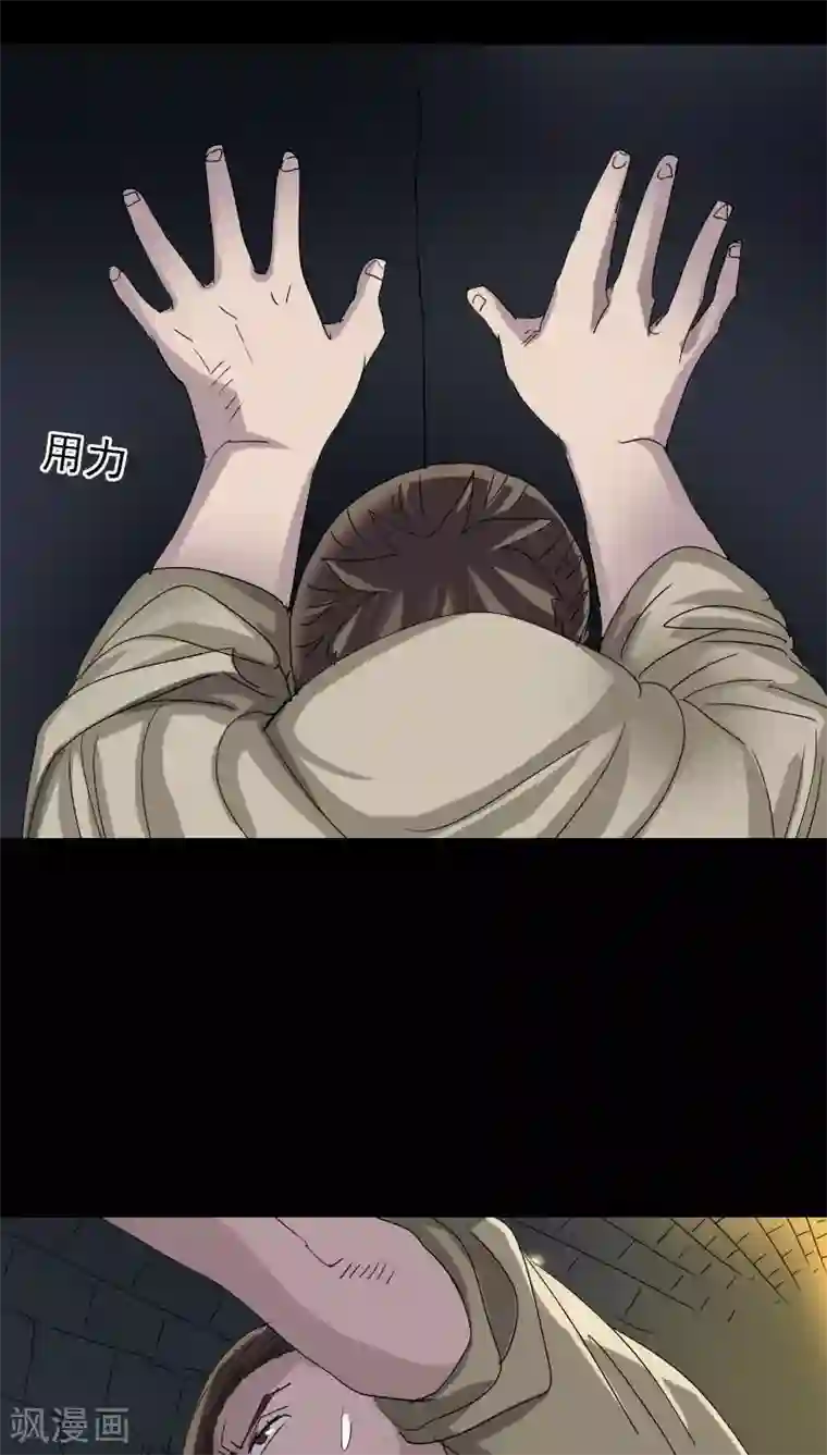 阿宾真人版91在线第105话