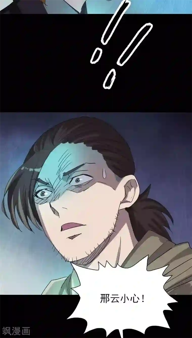 阿宾真人版91在线第105话