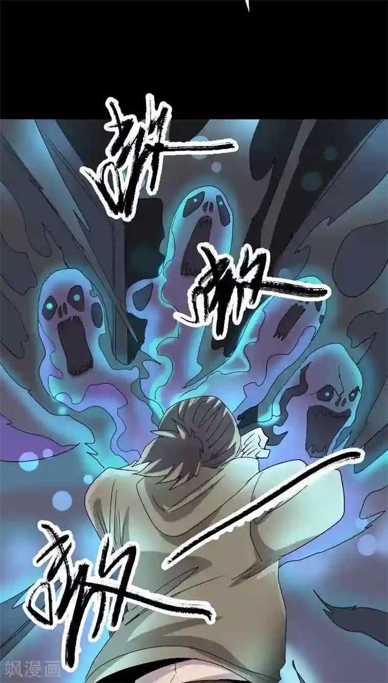 阿宾真人版91在线第105话