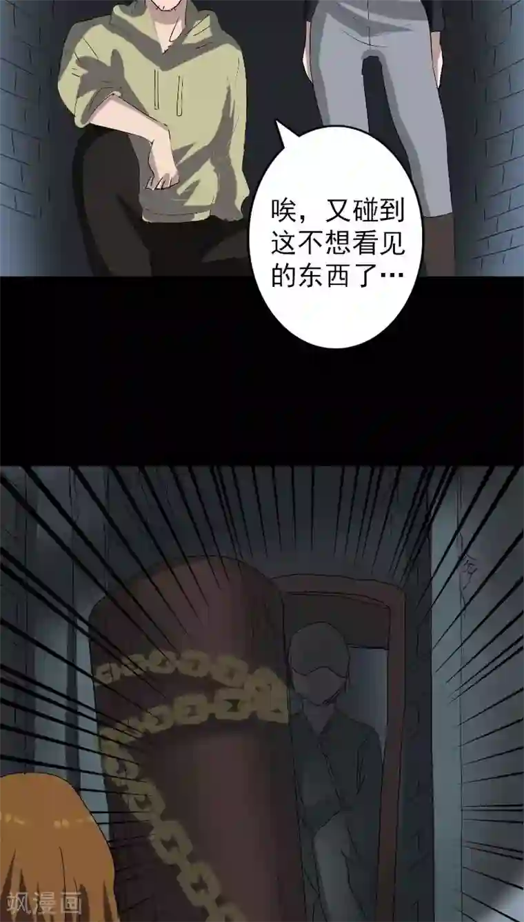 阿宾真人版91在线第105话