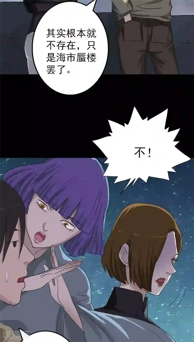 阿宾真人版91在线第105话