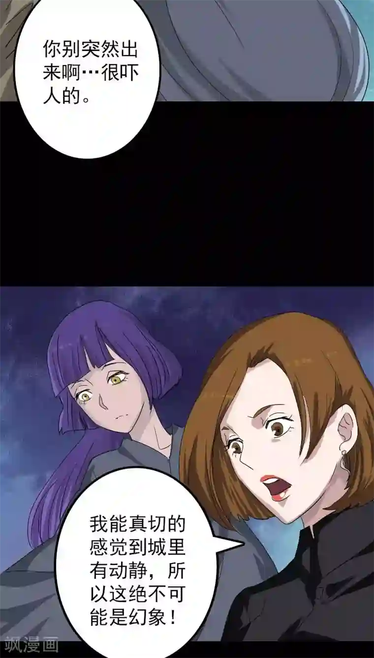 阿宾真人版91在线第105话