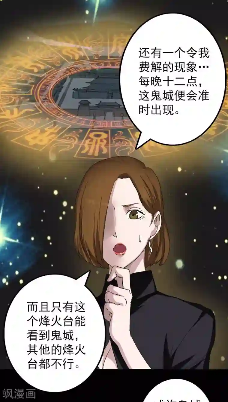 阿宾真人版91在线第105话