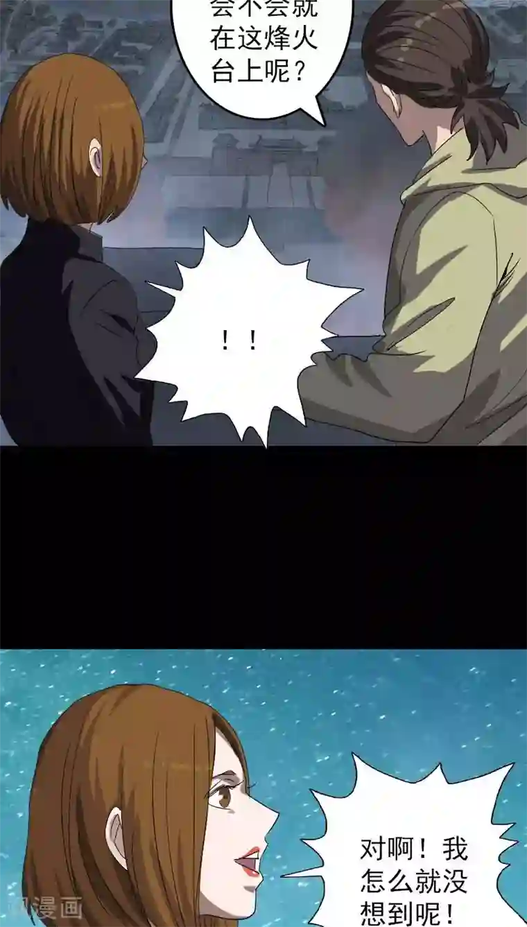 阿宾真人版91在线第105话