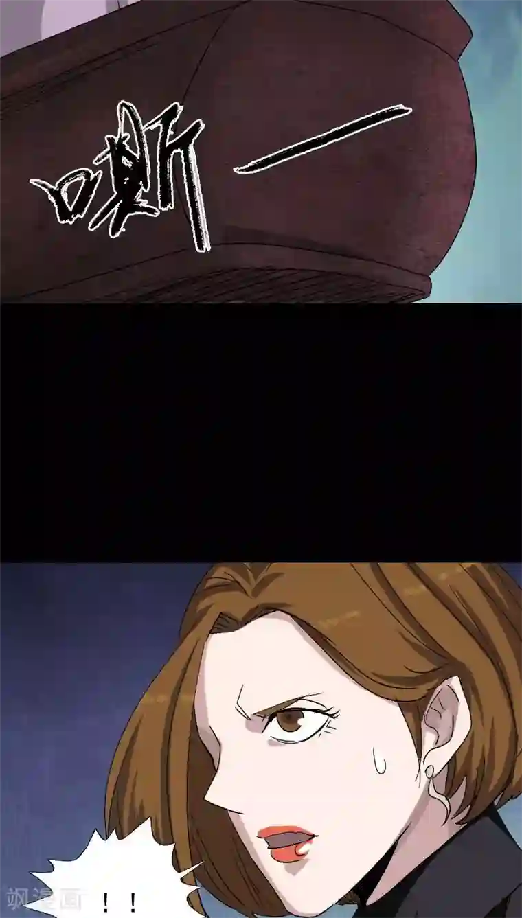 凶棺第106话