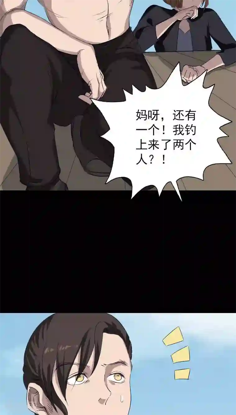 凶棺第107话