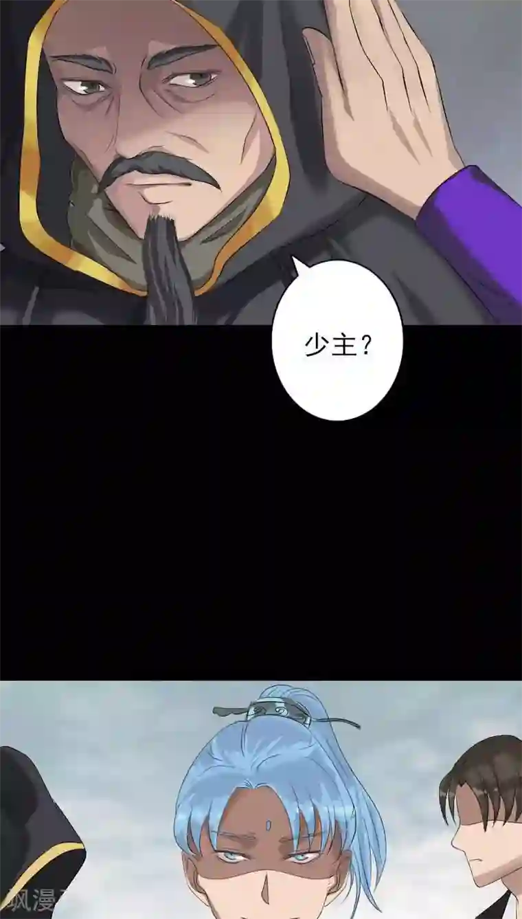 凶棺第127话