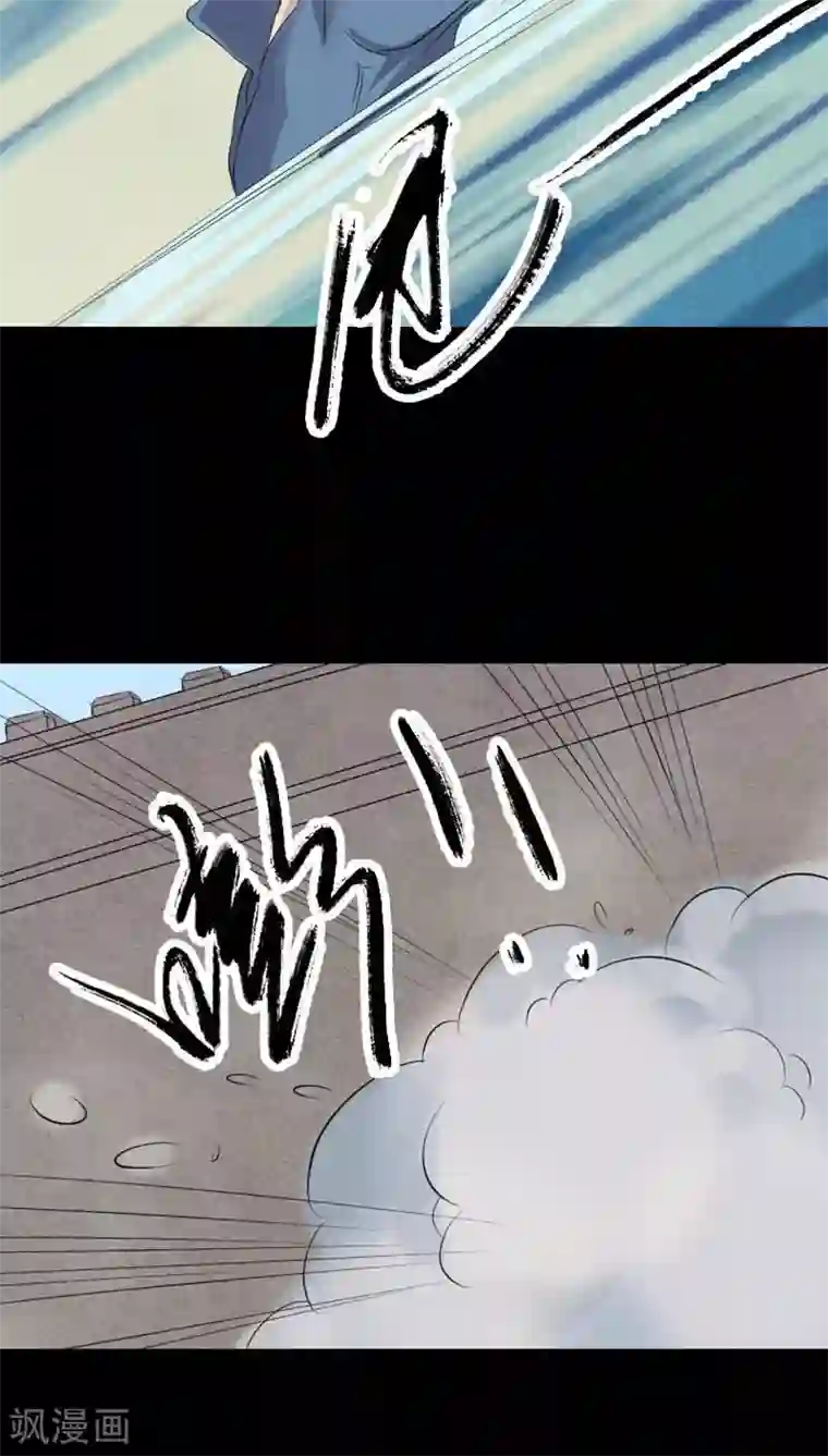 凶棺第128话