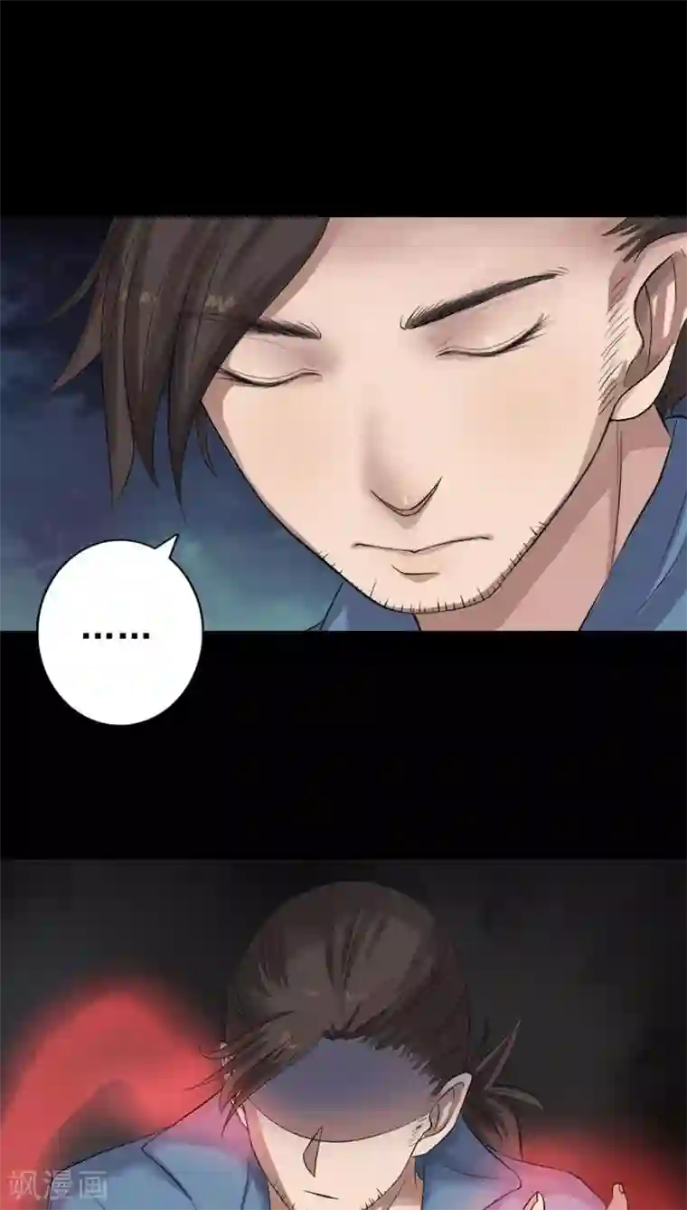 凶棺第128话