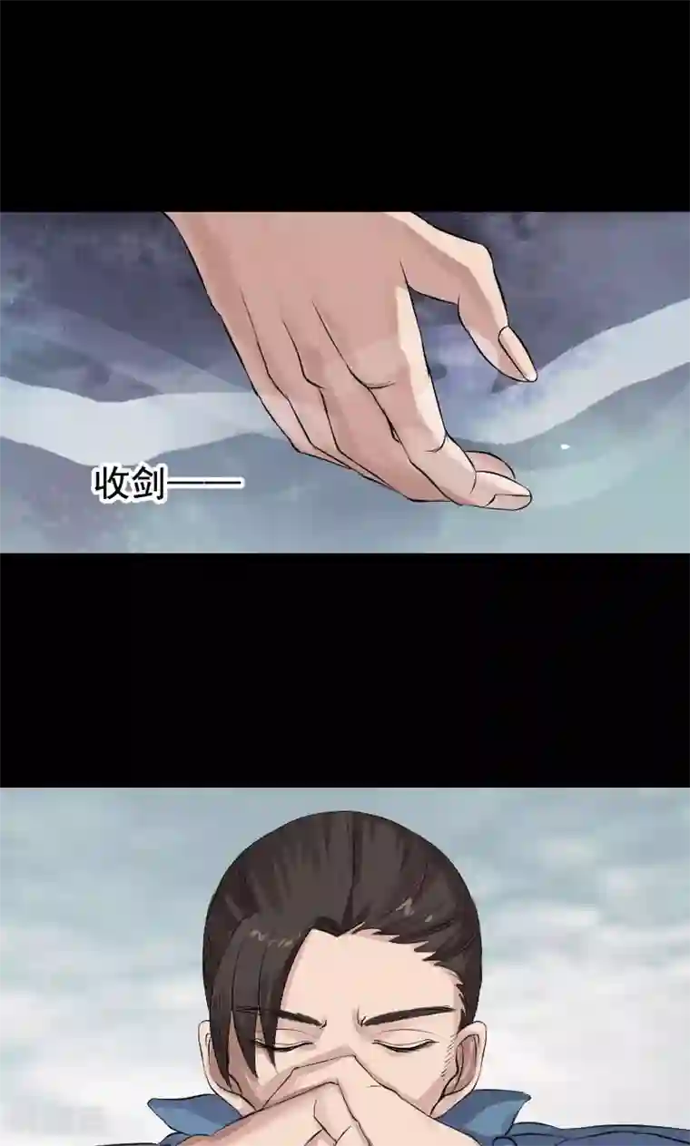凶棺第129话