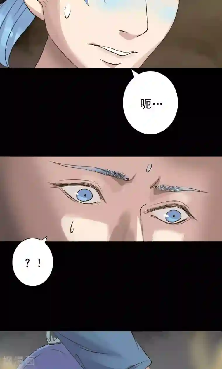 凶棺第129话