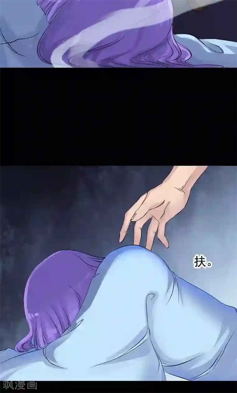 凶棺第138话