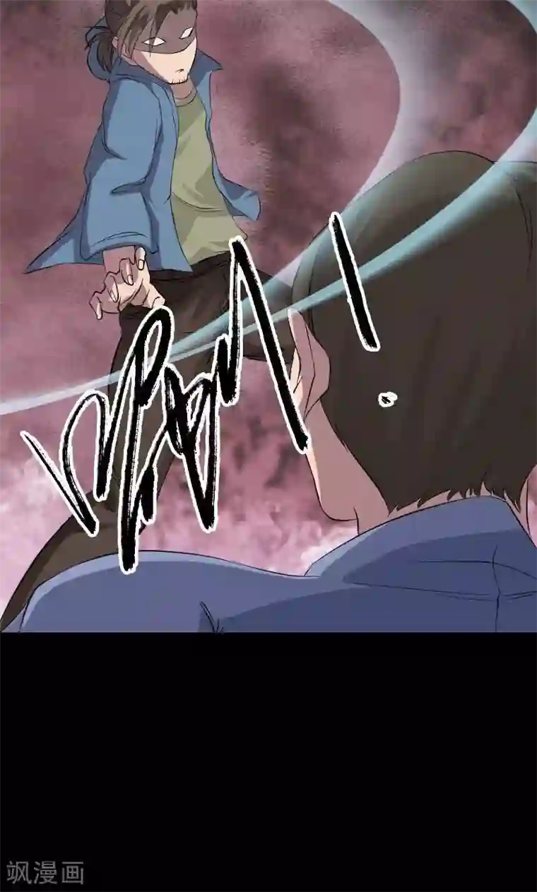 凶棺第138话