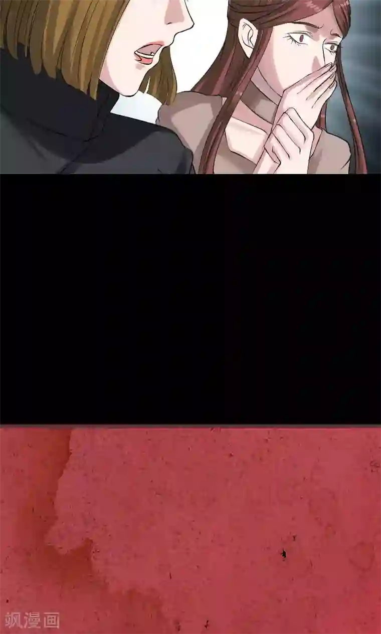 凶棺第138话