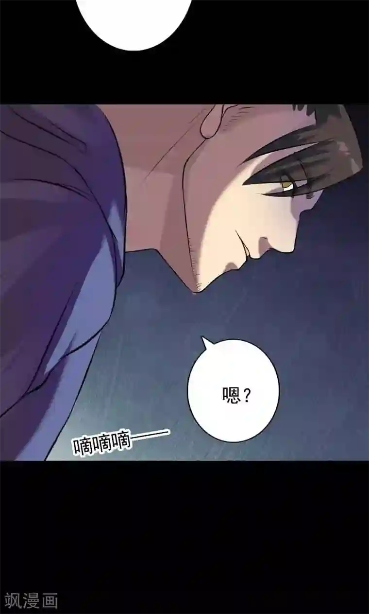 凶棺第148话