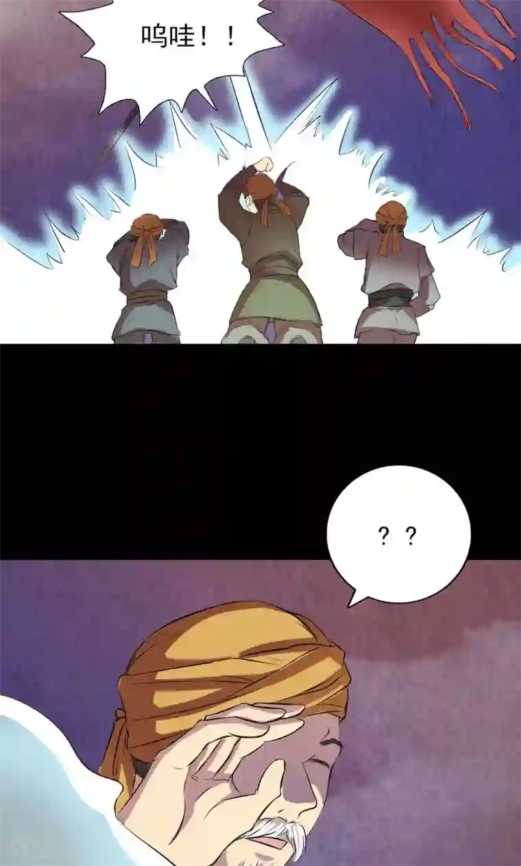 凶棺第151话