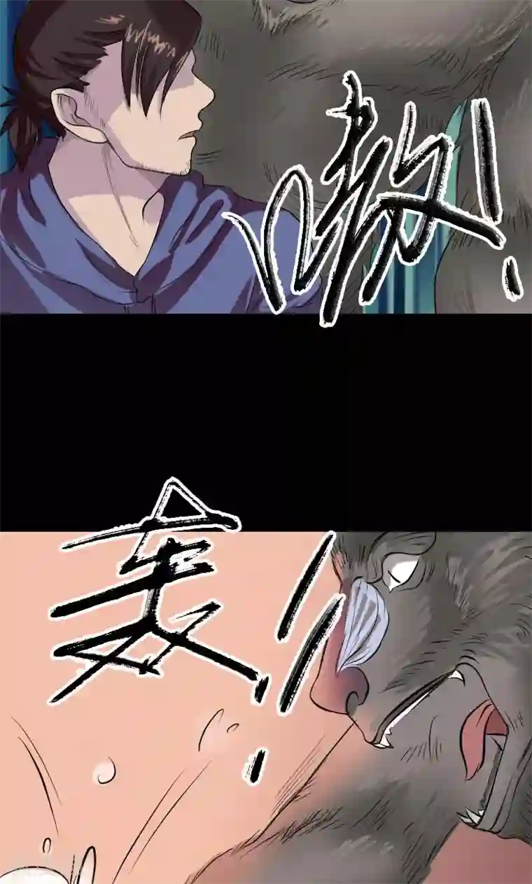 凶棺第155话
