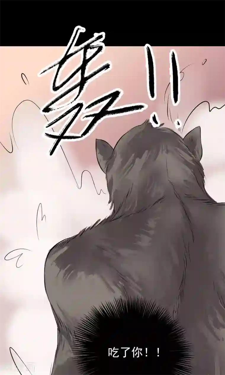 凶棺第155话