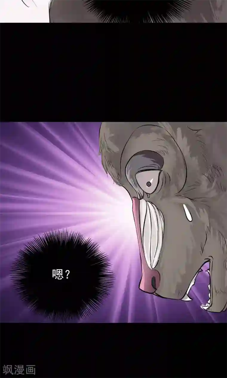 凶棺第155话