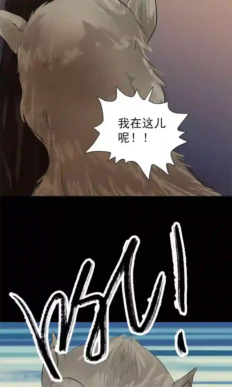 凶棺第156话