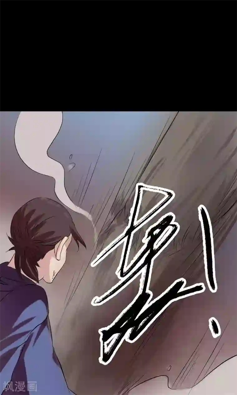 凶棺第156话