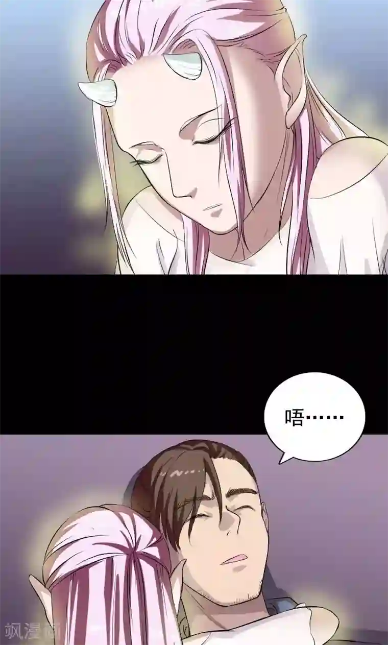 凶棺第160话