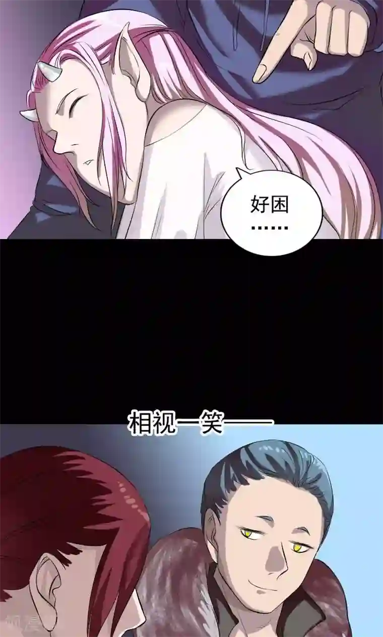 凶棺第160话