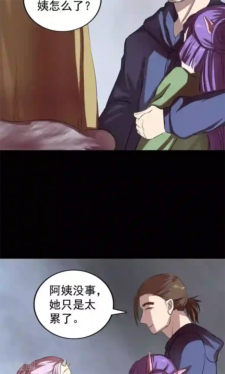 凶棺第161话